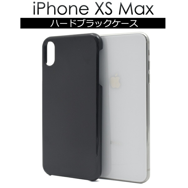 iPhone - サプール sapeur iPhoneケース XR用 黒 ipxsm-2001bk-01.jpg