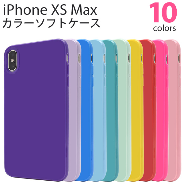 iPhoneXs Max ケース 楽天市場】iPhoneXSMax ケース 本革 手帳 スマホケース マグネット不