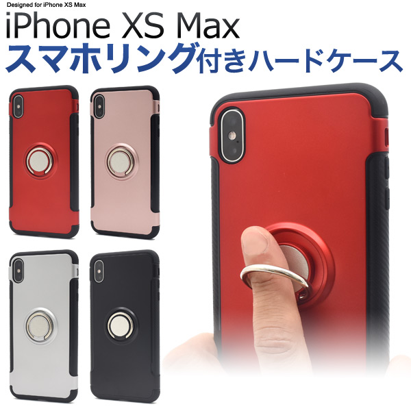 スマートフォン本体 iPhone - iPhone xs 512GB docomo ドコモが「iPhone XS／XS Max（512GB）」「Galaxy S9」など5機種