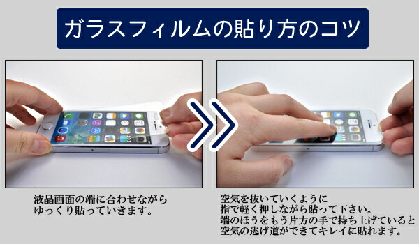 楽天市場 送料無料 Iphone12 Iphone12 Pro用液晶ガラスフィルム クリーナーシート付 液晶画面を傷やホコリから守る Iphone12用液晶保護シート 保護フィルム 保護シール アイフォン12プロ 液晶画面保護フィルム アイホン12プロ ガラスシート 激安輸入雑貨通販の店