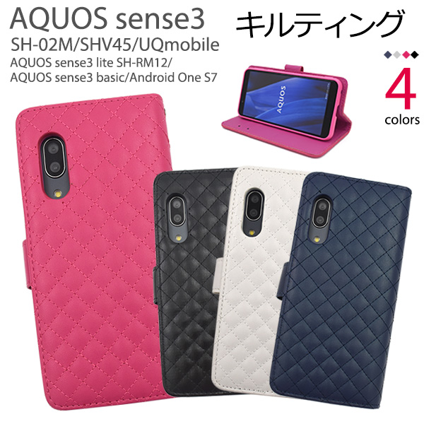 【楽天市場】【送料無料】AQUOS sense3 SH-02M / SHV45/ AQUOS sense3 lite SH-RM12