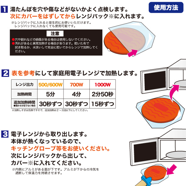 楽天市場 犬猫用 ゆたんぽ ブラウン レンジでチンしてぽかぽかあったか 保温パッド 秋冬 室内犬猫用 暖房器具 ペット用ホットカーペット 節電 エコ商品 湯たんぽ コードレス 洗えるカバー 洗濯可能で清潔 暖かい ストーブ代わりに ベッド 繰り返し使える 激安輸入雑貨