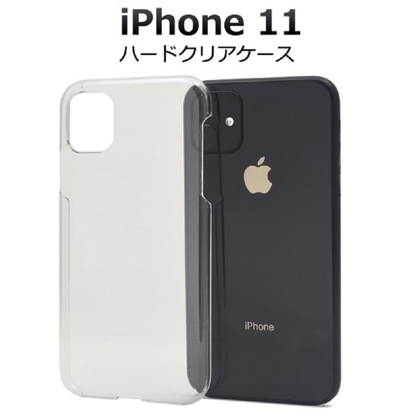 楽天市場】iPhone 11 Pro用ハードブラックケース ホコリや傷から