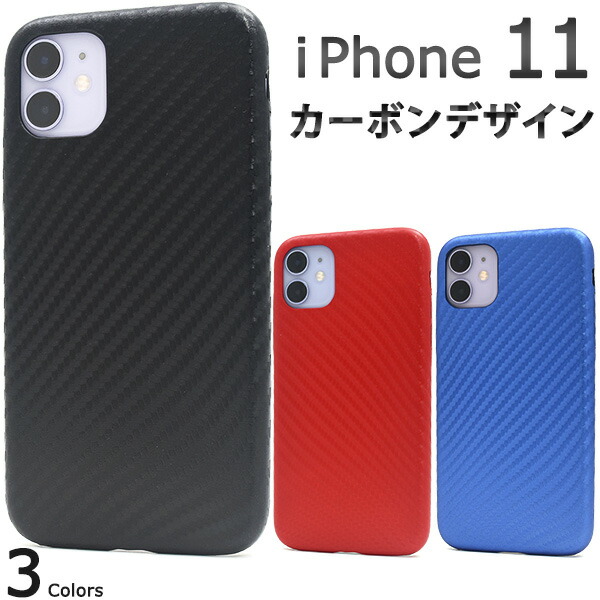 Apple iPhone 11 ブラック SRケース付き iPhone11 iPhone11 Pro iPhone 11 Pro Max TPU ソフトケース