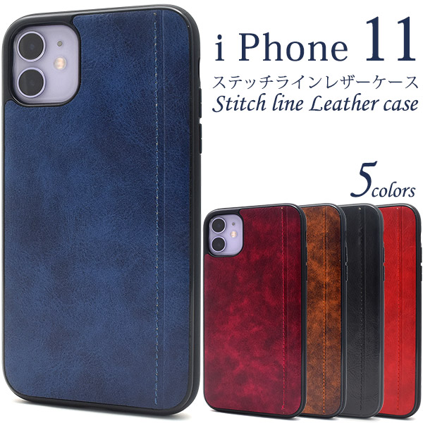 楽天市場】【送料無料】iPhone 11用ソフトブラックケース