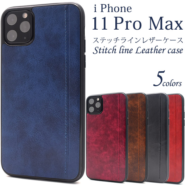 iPhone 11proMAXケース カバー ソフト シンプル メタリック ma00959-0.jpg
