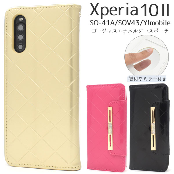 楽天市場】【送料無料】Xperia 10 II SO-41A/SOV43/Y!mobile用 