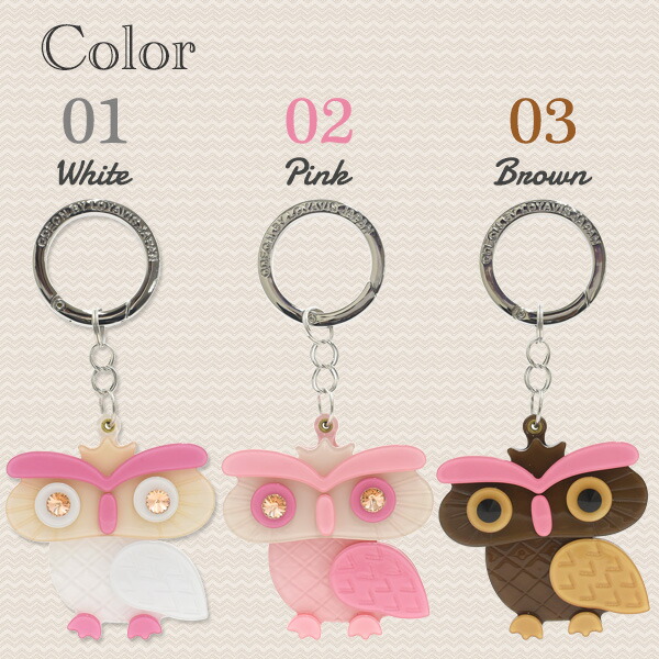 楽天市場 送料無料 バッグチャーム ふくろう 梟 フクロウ デコレーションチャーム キーホルダー 装飾 飾り ポイント消化 ラインストーン 某有名百貨店でも販売されたかわいいバックチャーム 人気 おしゃれ プレゼント ギフト袋付き 不苦労 激安輸入雑貨通販の店 Wilmart