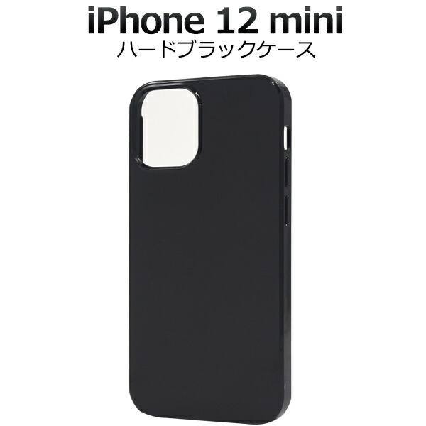 ラクマ専用在庫iPhone12Pro黒128GB〈３台セット〉フィルムケース付 散墨 - 和風 立体型 iPhoneケース / T004000K【Three