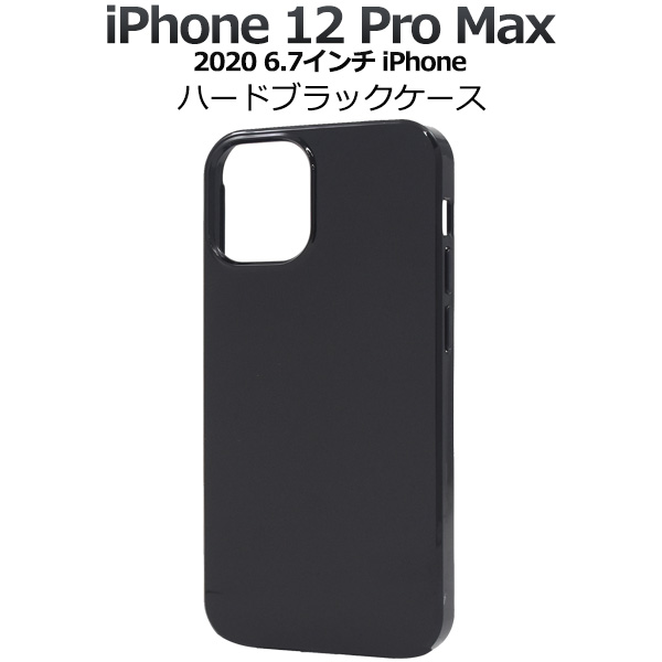 ip12pm-2001bk-01.jpg