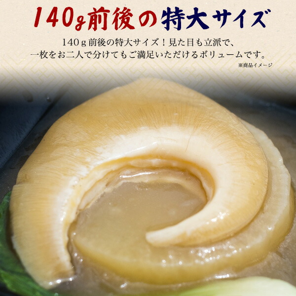 送料無料吉切鮫ふかひれ背びれ気仙沼産特大サイズ約100g前後(冷凍国産)真空パック人気送料込み宮城県フカヒレ鱶鰭姿煮贅沢高級食材グルメ食材中華料理パーティーお祝い日本1人前2人前調理前フカヒレスープや姿煮に最適