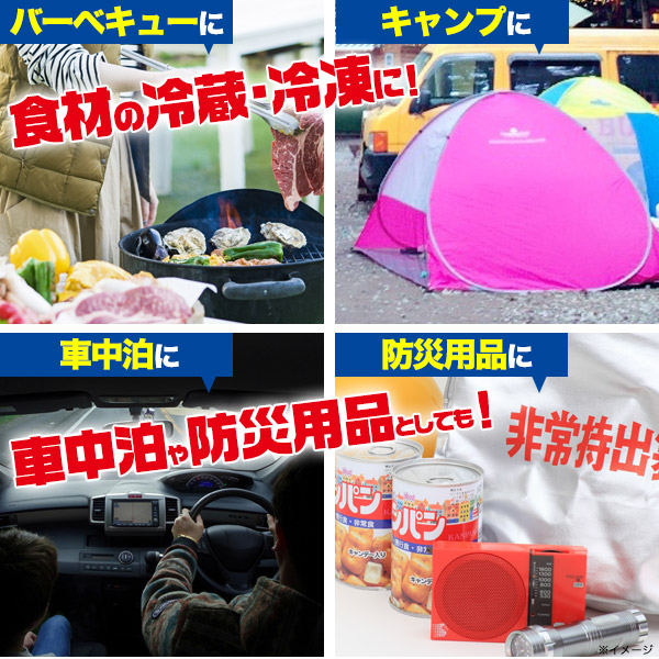 送料無料 冷蔵凍結冷房装置ボックスコート 車駕載対応 大き能力30l 急冷除法乗っける 把手 キャスター御付き 私的クーラー 防災つかい道威信 室外 差込でも車 12 24v でも使える2way電力 冷すグッズ クーラーbox アウトドア 丸焼き 運輸 車中泊 おすすめ スマホ荷電