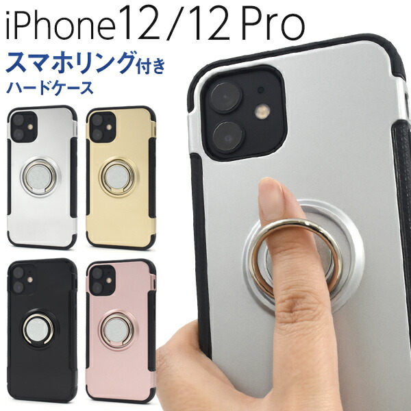 【国内送】オフホワイト★ARROW・iPhone 12/12Proケース 国内発送[Off-White] アロー iPhone 12＆12Pro＆12ProMAX ケース