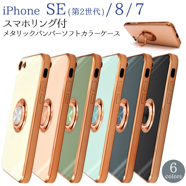 iPhone XR SIMフリーケース付き tfni4582728999713.jpg