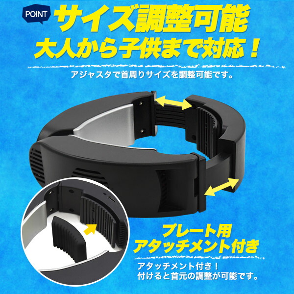 送料無料 ポーダブル ネッククーラー 首元急速冷却 冷やす 夏 暑さ対策 アウトドア 持ち運び パーソナルクーラー サイズ調整可能 冷たい ネック冷却 クーラー キャンプ ゴルフ ひんやりグッズ 冷却グッズ 熱中症対策 ネックファン ウォーキング ジョギング 工事現場