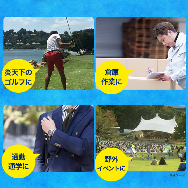 送料無料 ポーダブル ネッククーラー 首元急速冷却 冷やす 夏 暑さ対策 アウトドア 持ち運び パーソナルクーラー サイズ調整可能 冷たい ネック冷却 クーラー キャンプ ゴルフ ひんやりグッズ 冷却グッズ 熱中症対策 ネックファン ウォーキング ジョギング 工事現場