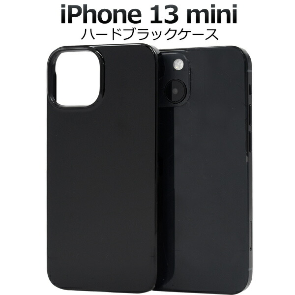 BONAVENTURAiPhone13 miniバックカバーケース　ブラック iPhone 13) バックカバーケース シュリンクレザー
