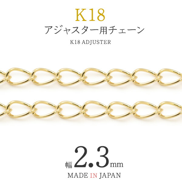 楽天市場】【 K18 引き輪 6mm 】 アクセサリーパーツ アクセ
