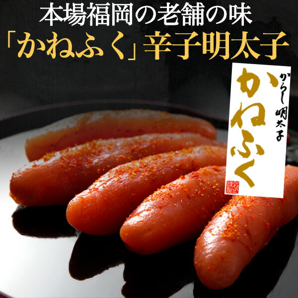 熱い販売 かねふく 無着色 特上切子 辛子明太子 2kg 1kg×2個セット 本場福岡の老舗の味 最高の粒立ち 熟成 贅沢 からし めんたいこ きれこ  ギフト お取り寄せ プレゼント 辛子めんたいこ ご飯のお供 おにぎり パスタ 箱入り たらこ 着色料不使用 冷凍便 クール便 fucoa.cl