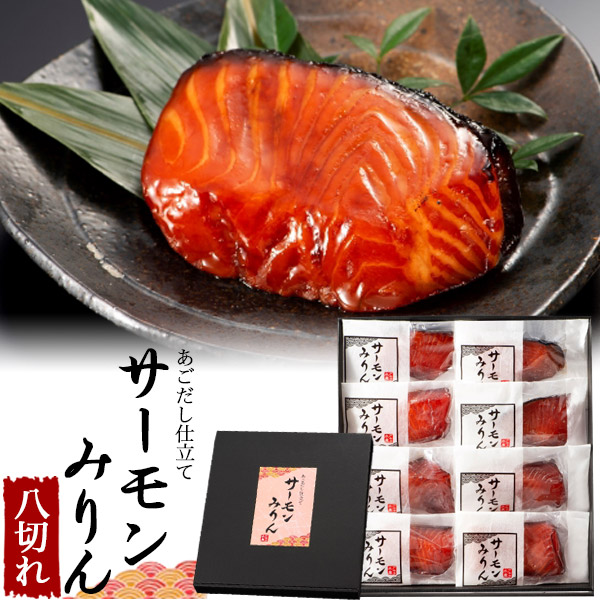 送料無料 あごだししたて物 サーモンみりん 8剥身固化 鮭 薄切 お中元 夏頂き物 21 御中元 付届けコスト 付届け 氷る配送 祝儀 冷こいお文 冷凍便 しゃけ 魚族 惣菜 贈与 おかず 1自尊煮焼き 甘辛仕立て ライスのつき随う 和氏の璧 ごま 焼きあごだし 秋味 さけ 年魚 送料無料 あごだししたて物 サーモンみりん 8剥身固化 鮭 薄切 お中元 夏頂き物 21 御中元 付届けコスト 付届け 氷る配送 祝儀 冷こいお文 冷凍便 しゃけ 魚族 惣菜 贈与 おかず 1自尊煮焼き 甘辛仕立て ライスのつき随う 和氏の璧 ごま 焼きあごだし 秋味 さけ 年魚