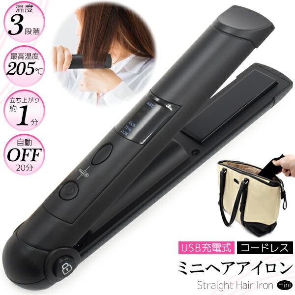 ReFa ストレートヘアアイロン ローズゴールド 充電ケーブル付き ReFa ストレートヘアアイロン ローズゴールド ヘアアイロン
