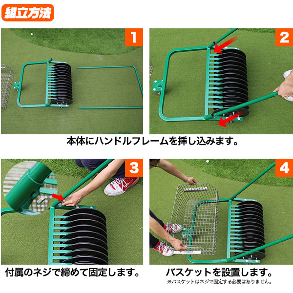 送料無料 回収器 ゴルフボール収集機 ゴルフボールピッカー 腰痛防止 バスケット取り外し可能 練習 キャスター 無動力 ラウンド ピック 打ちっぱなし ゴルフ場 700球回収可能 大容量 ボール拾い 電源不要 集球
