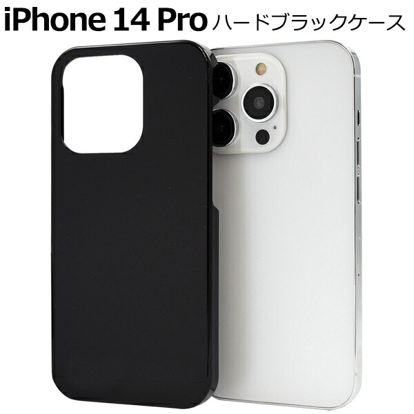 ip14p-2001bk-01.jpg