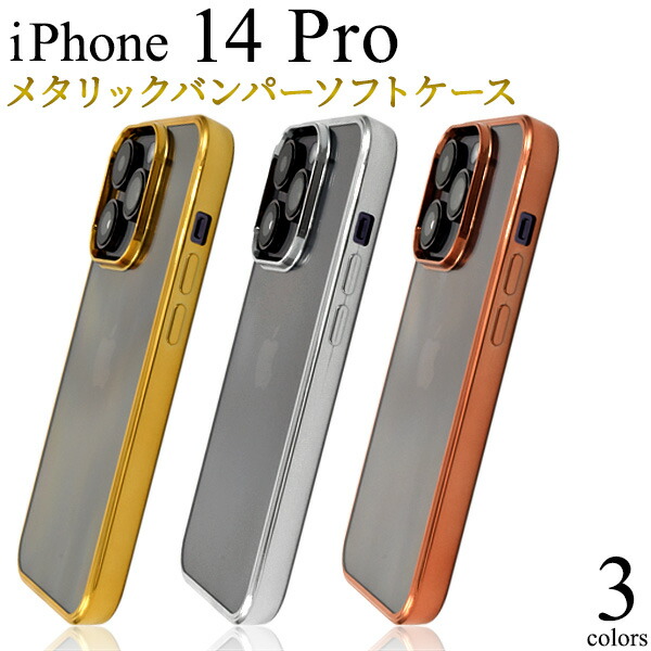 楽天市場】送料無料【 iPhone 14 Proモックアップ / 展示模造品 】展示