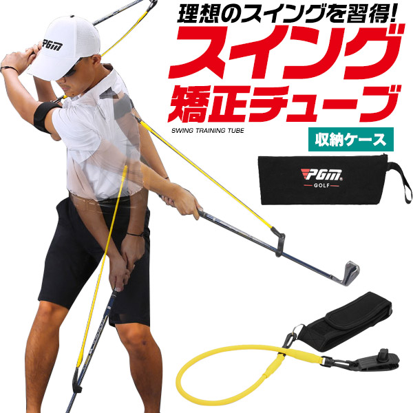 楽天市場】【送料無料】ゴルフスイング用トレーニングボール