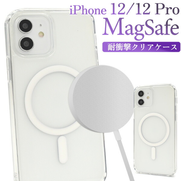 楽天市場】MagSafe iPhoneケース マグネット搭載 iPhone12 ，12Pro，13