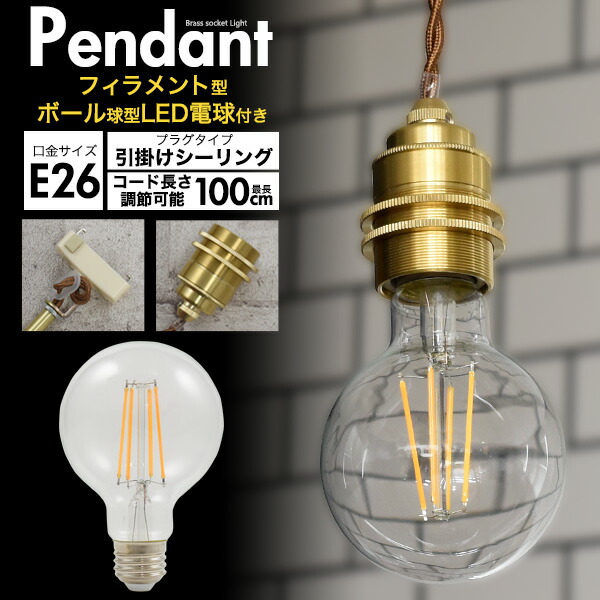 三又真鍮ソケット ５WAY 802PRODUCTS 真鍮 BRASS b3a3d6a40550e795bb0dba27426c20