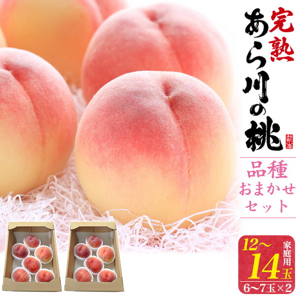 桃白鳳(特秀品)大玉12個入り4kg 用￼化粧箱仕様 71wgV7vUWeL._AC_UL210_SR210,