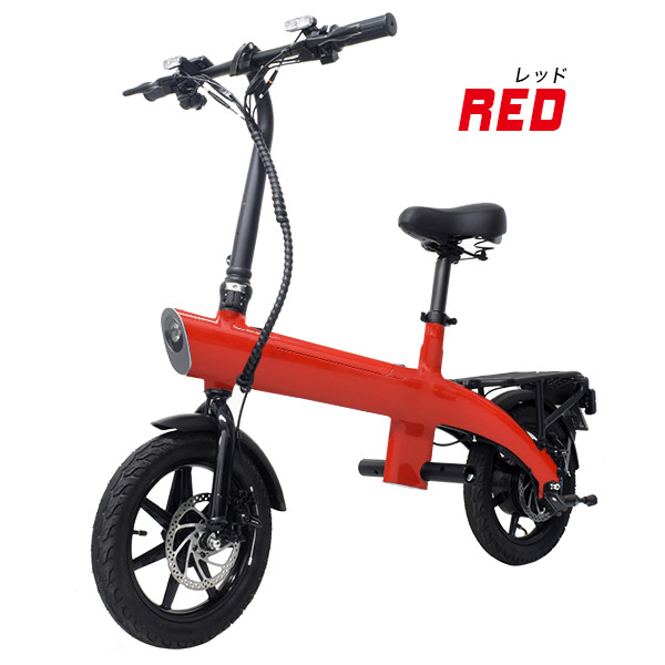 楽天市場】特定小型原動機付自転車 EVバイク 14インチ カードキー型