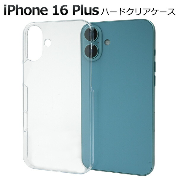iPhone16 plusケース 二個セット&フィルム一枚 楽天市場】【 iPhone 16