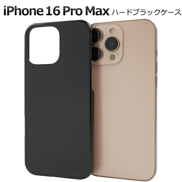 CASETiFY iPhone16promax用ハードケース 黒 Amazon.com: CASETiFY Bounce Case for iPhone 16 Pro Max