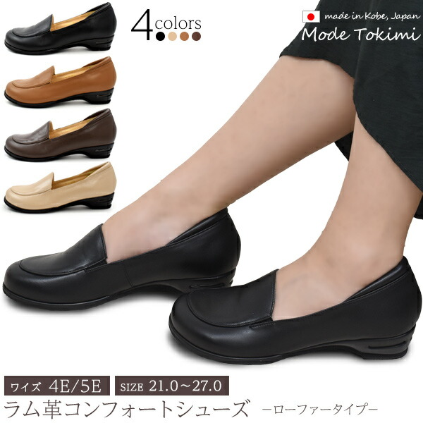 新品未使用　箱有　ヤコフォーム　コンフォートシューズ　23cm ブラック 革靴 楽天市場】ヤコフォーム YC1258 ブラック 足に身体にやさしい衝撃吸収