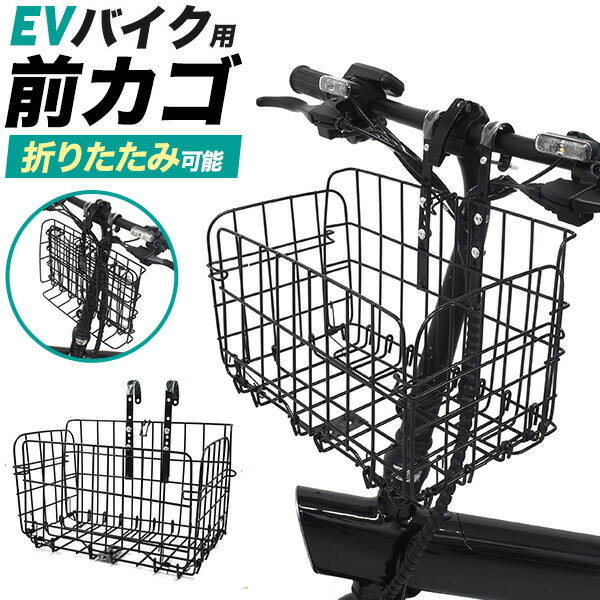 ホンバイクストン　シルバー　カゴあり 楽天市場】【正規日本代理店から直送】【完成品】折りたたみ電動