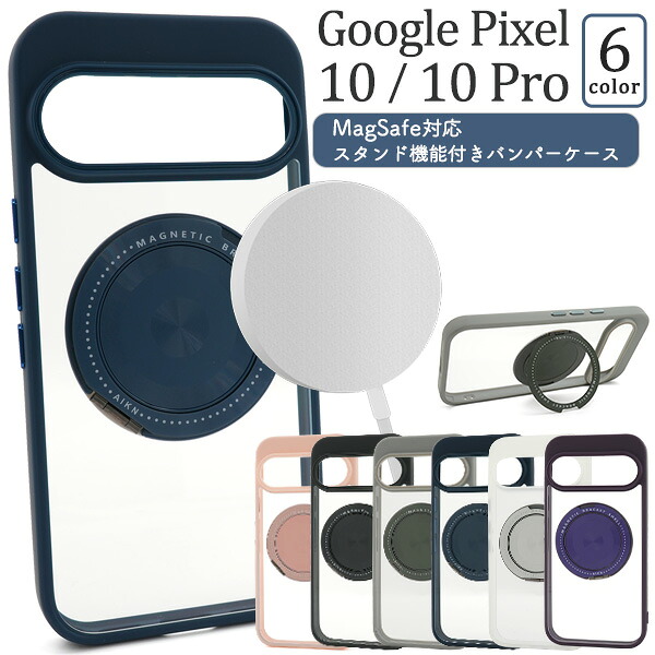 楽天市場】Google Pixel 10 / Google Pixel 10 Pro MagSafe・Pixelsnap
