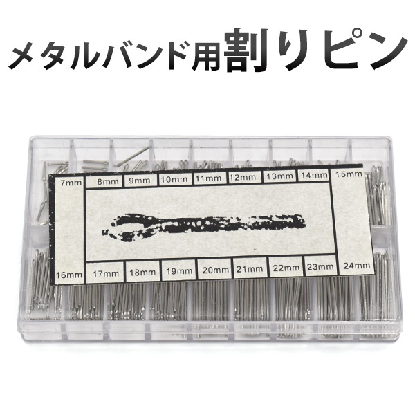 楽天市場】【送料無料】腕時計用 裏ぶた外し○電池交換に
