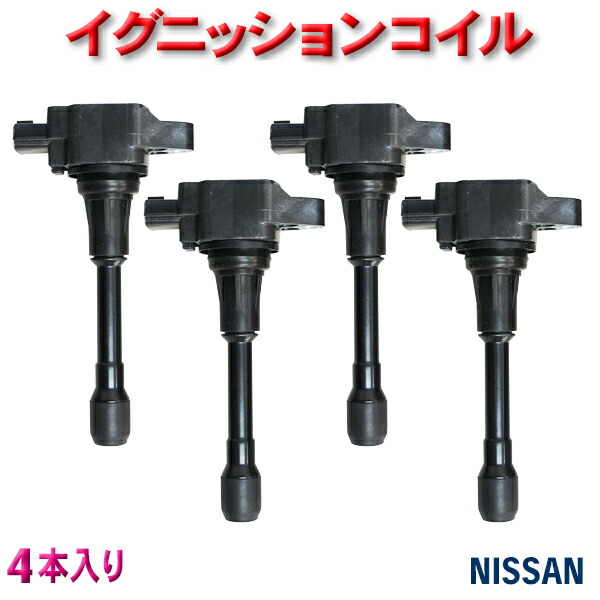 おトク情報がいっぱい Weca 4 純正品番 Ja00c Ja00a Ed000 日産車用 Ad Nv0バネット Nv350キャラバン 送料無料 4本セット イグニッションコイル 新品 Nissan Weca 4 Qbdworks Com