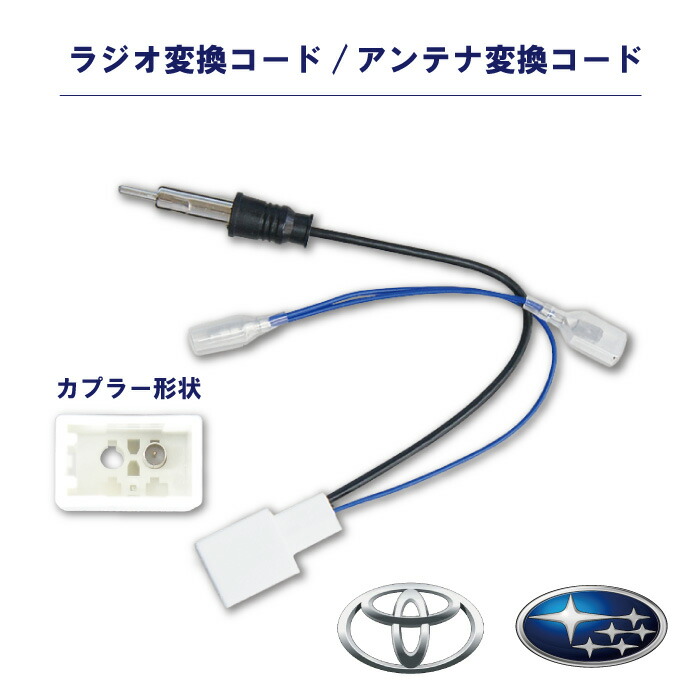 楽天市場】WO18 TOYOTA 新品 トヨタ ハイエース(バン) ラジオ