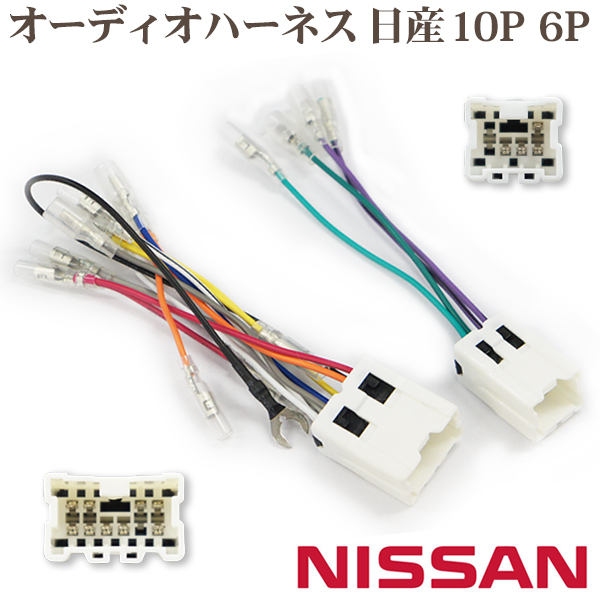 マナ ナビ・配線セット o6_main_win_rakuten.jpg