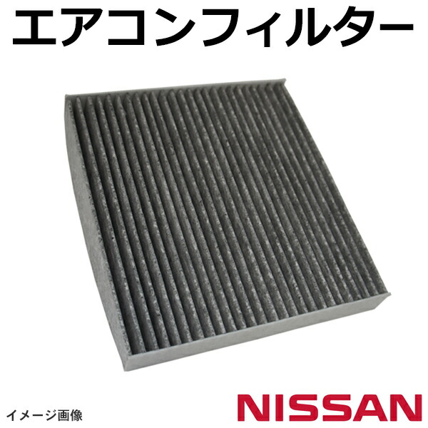 楽天市場 新品 スズキ ダイハツ 日産 トヨタ マツダ スバル エアコンフィルター 活性炭入り アルト アルトエコ Mrワゴン 互換品 脱臭 自 動車 エアコン 交換 Win Car Shop