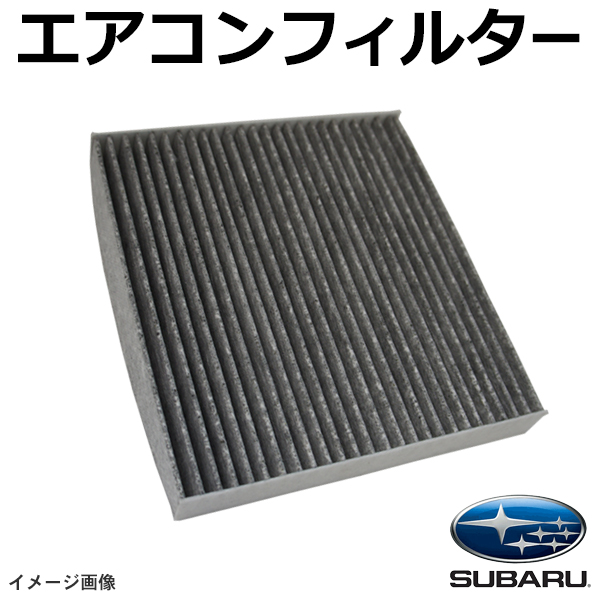 楽天市場 新品 スズキ ダイハツ 日産 トヨタ マツダ スバル エアコンフィルター 活性炭入り アルト アルトエコ Mrワゴン 互換品 脱臭 自 動車 エアコン 交換 Win Car Shop