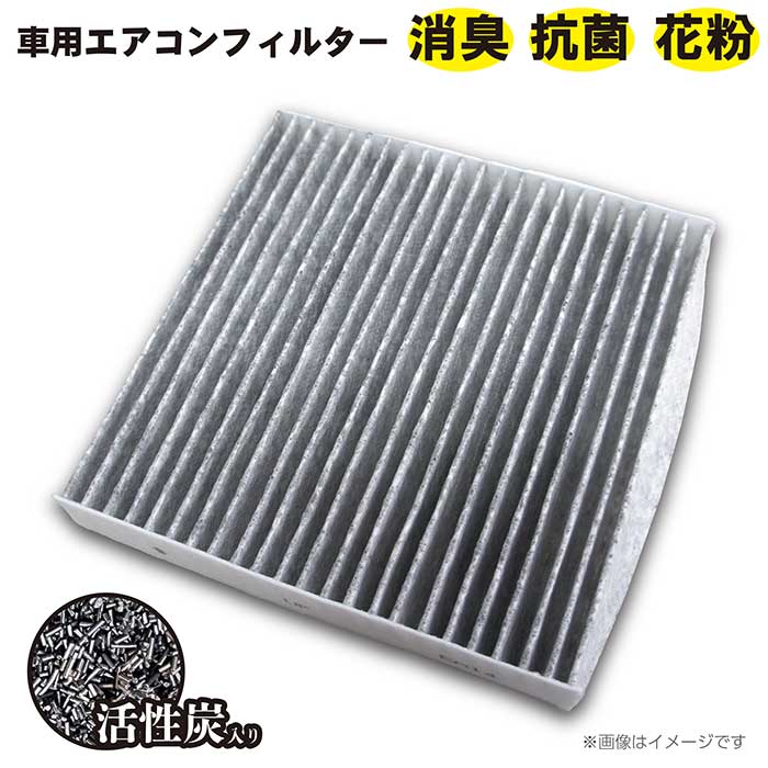 贈答品 ENEOSエアコンフィルターマツダ スズキ車用