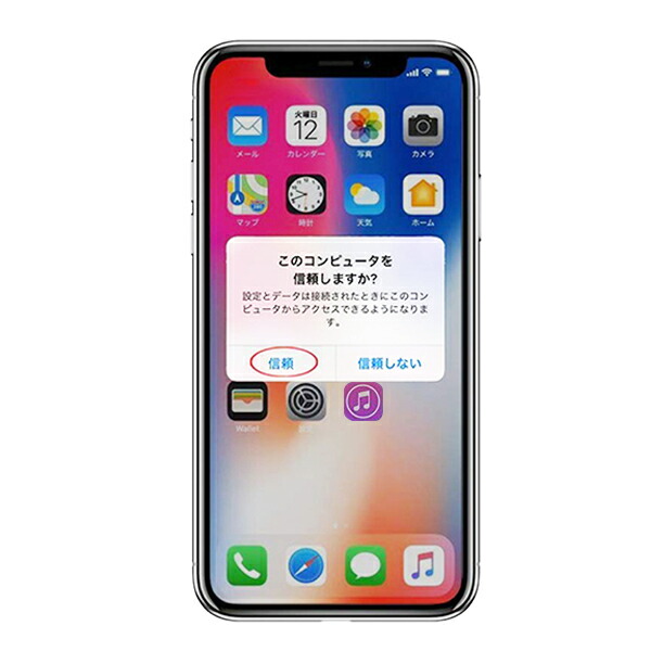 楽天市場 ミラーリングケーブル Iphone Ipad Ipod ライトニングケーブル メール便送料無料 Hdmi変換ケーブル接続 出力 高解像度 Hdtv1 Win Car Shop