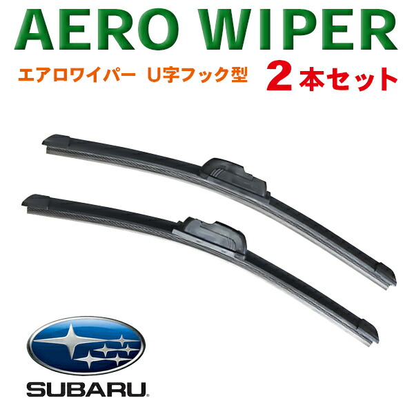 楽天市場】送料無料！エアロワイパー☆選べるサイズ 350mm～650mm☆2本