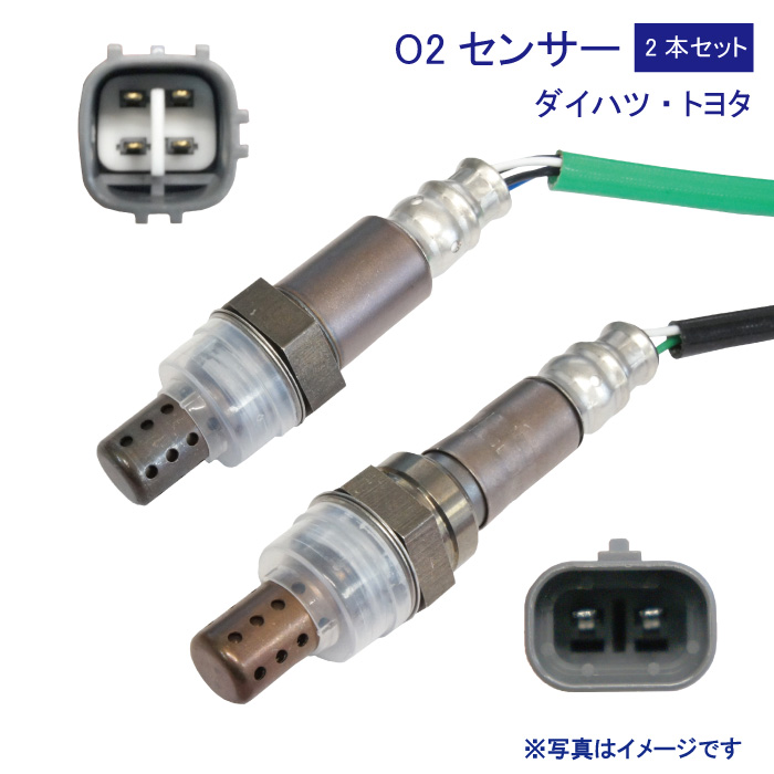 89%OFF!】 O2センサー ダイハツ DHO-0201 ad-naturam.fr