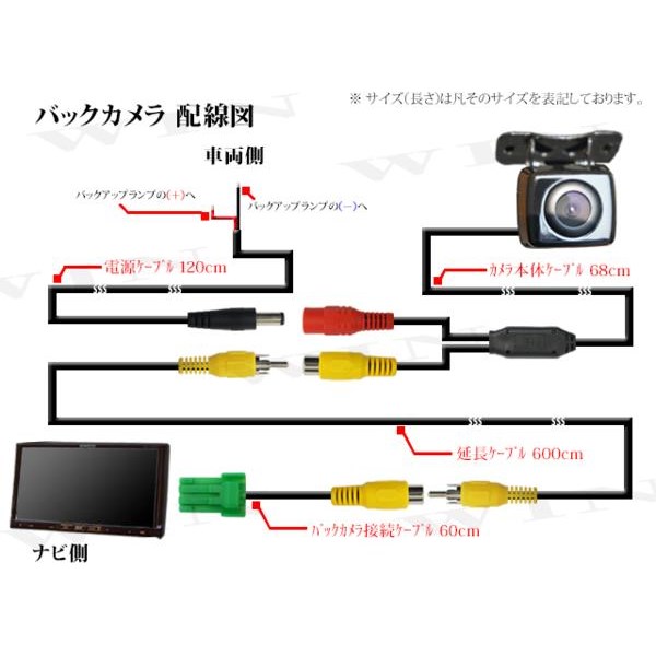 楽天市場 新品 防水 防塵ccdバックカメラ ハーネス バックカメラ変換ハーネス 純正cca 644 500互換品 クラリオン Bk2b1 ｎｘ612 Win Car Shop