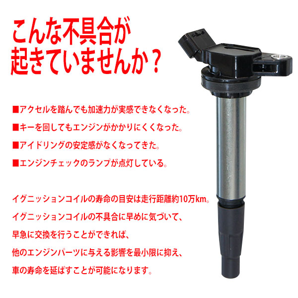 独特な店 イグニッションコイル ブレーキ Csjla Pe 独特な店 イグニッションコイル ブレーキ Csjla Pe